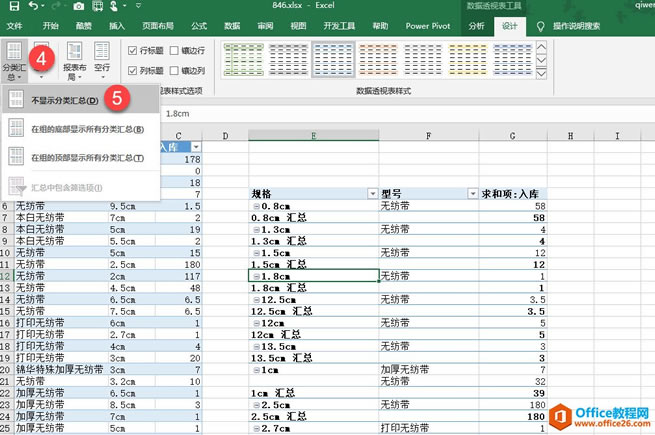 Ϊɶҵexcel͸ӱ֮пյԪ