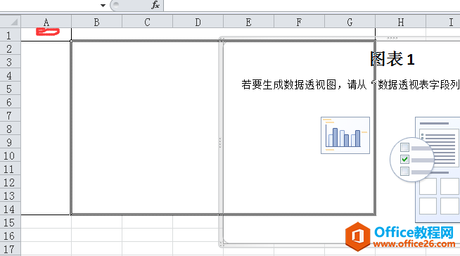 excel͸ͼʽ
