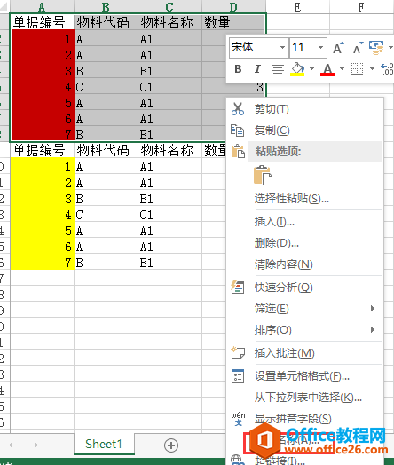 excelʹSQLѯ