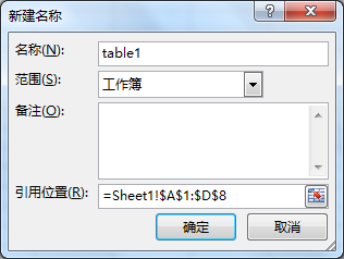 excelʹSQLѯ