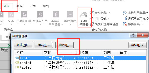 excelʹSQLѯ