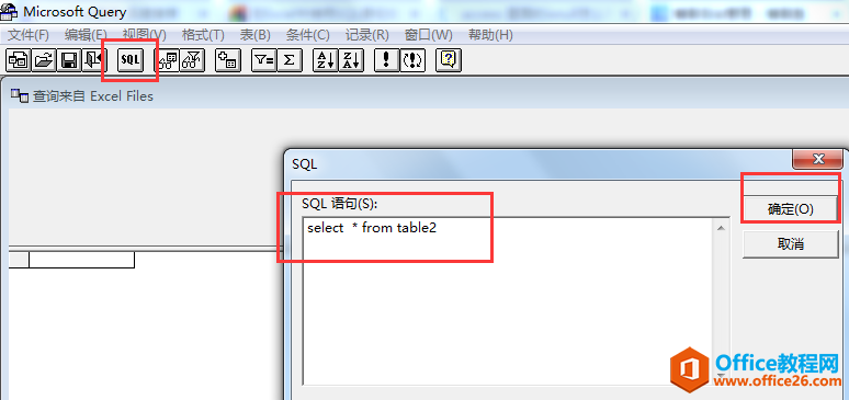 excelʹSQLѯ
