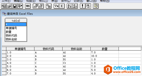 excelʹSQLѯ