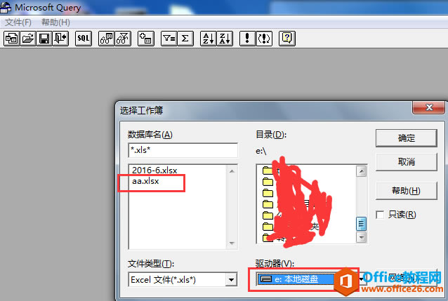 excelʹSQLѯ