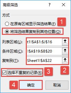 Excel 2019ø߼ɸѡɾظ