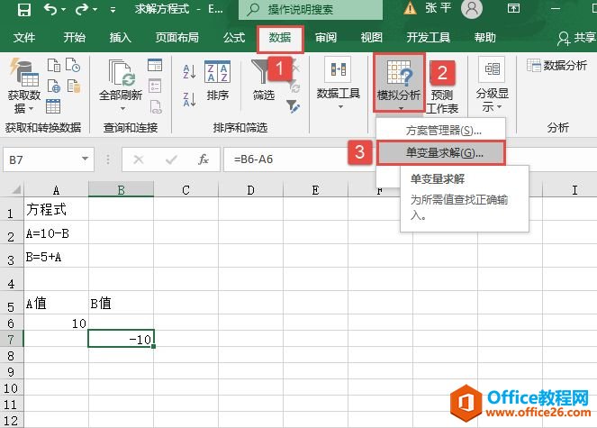 Excel 2019Ԫһηͼ