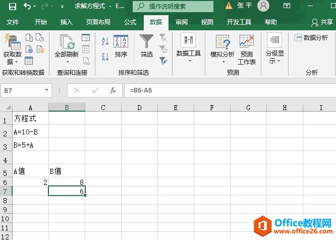 Excel 2019Ԫһηͼ