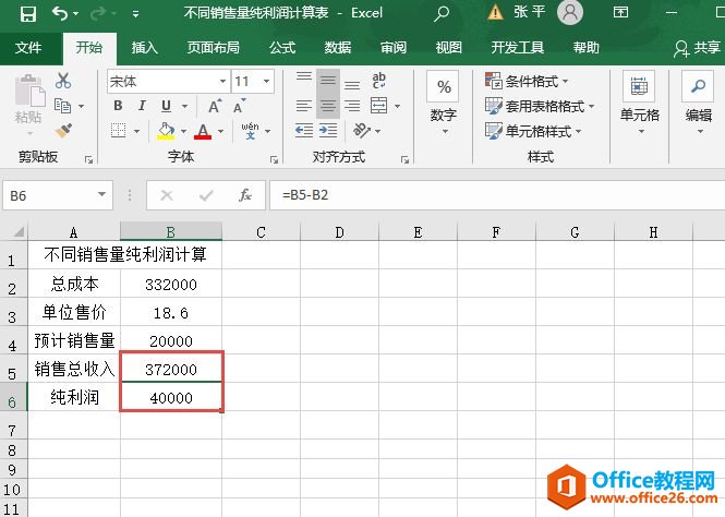 Excel 2019ݱͼĽ̳