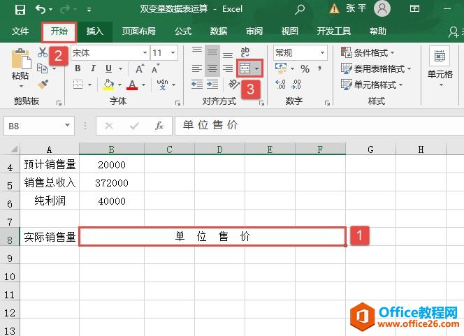 Excel 2019˫ݱͼ