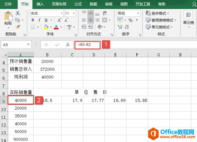 Excel 2019˫ݱͼ