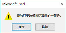 Excel 2019תͼ