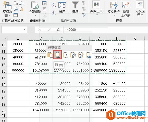 Excel 2019תͼ