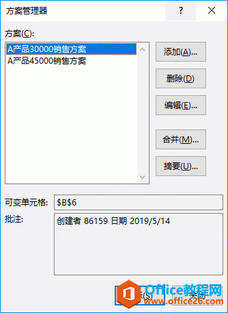 Excel 2019