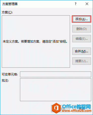 Excel 2019
