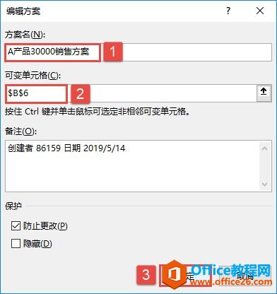 Excel 2019δ