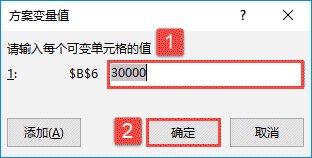 Excel 2019