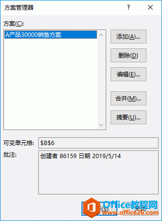 Excel 2019