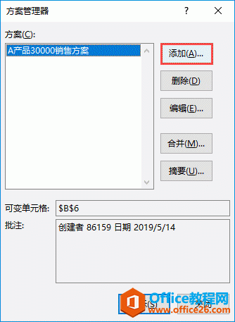 Excel 2019