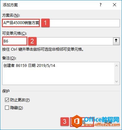 Excel 2019