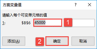 Excel 2019