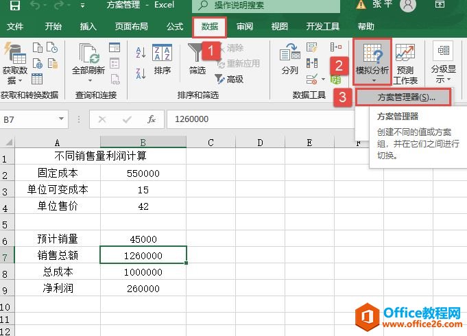 Excel 2019ʾ