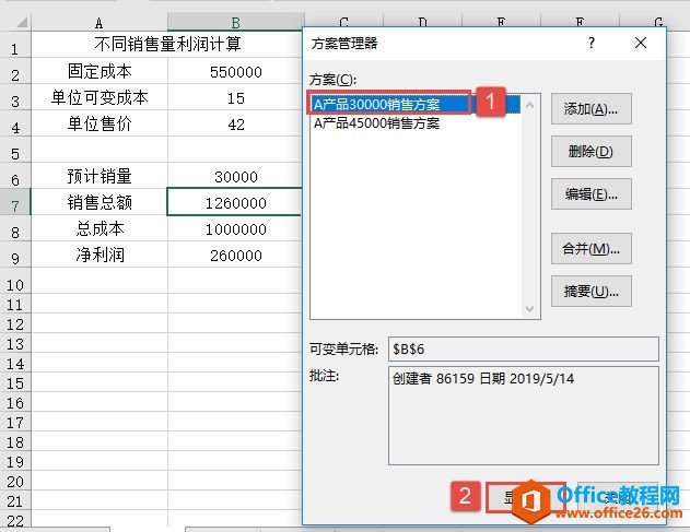 Excel 2019ʾ