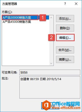 Excel 2019༭