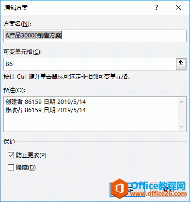 Excel 2019༭