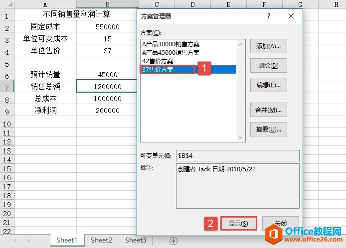 Excel 2019ϲ