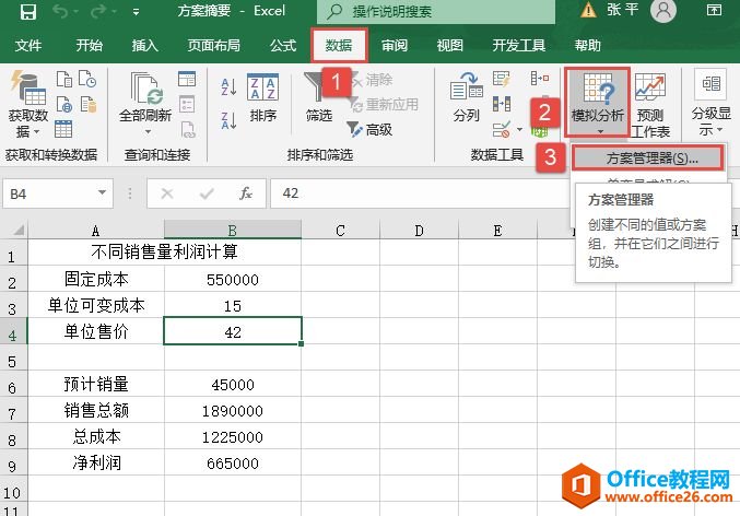 Excel 2019δժҪ