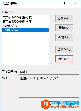 Excel 2019ժҪ