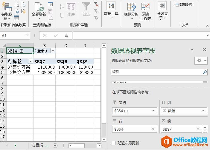 Excel 2019ժҪ
