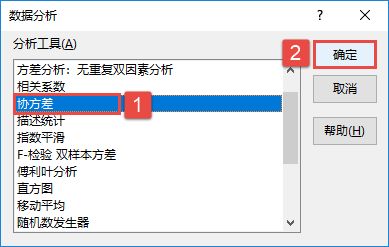 Excel 2019Эͼ