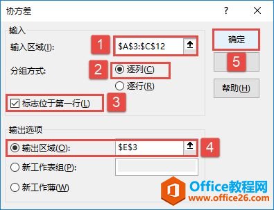 Excel 2019Эͼ