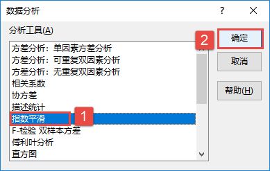 Excel 2019ָƽ
