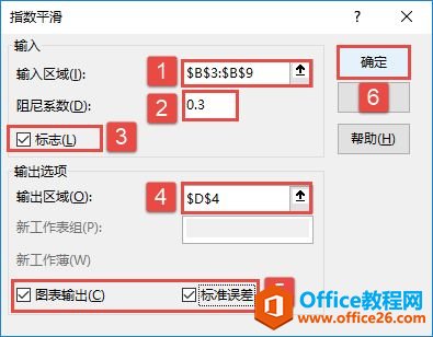 Excel 2019ָƽͼ