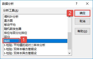 Excel 2019ͼ
