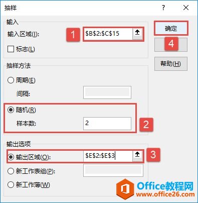Excel 2019ͼ