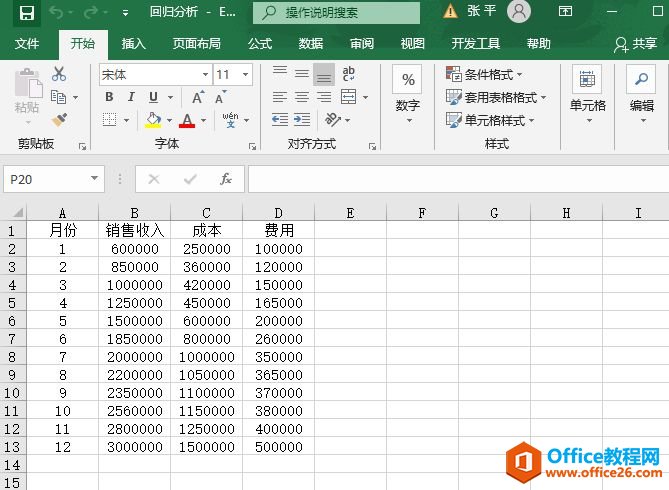 Excel 2019عͼ