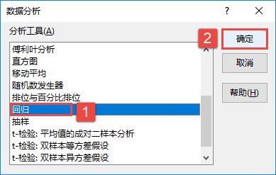 Excel 2019عͼ
