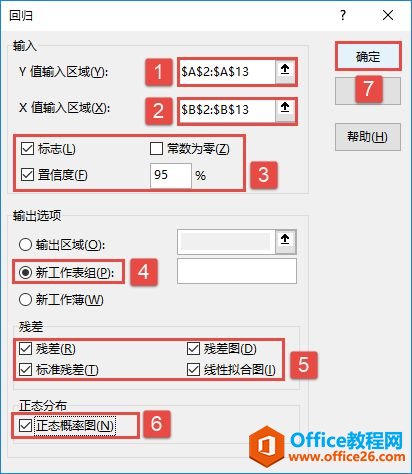 Excel 2019عͼͼĽ̳
