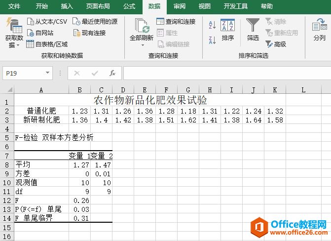 Excel 2019 F-ͼ