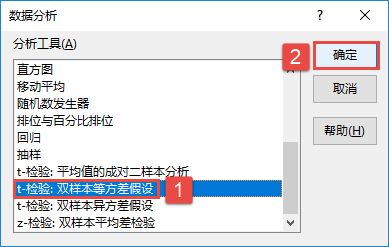 Excel 2019 t-ͼ