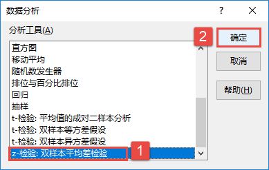 Excel 2019 z-ͼ