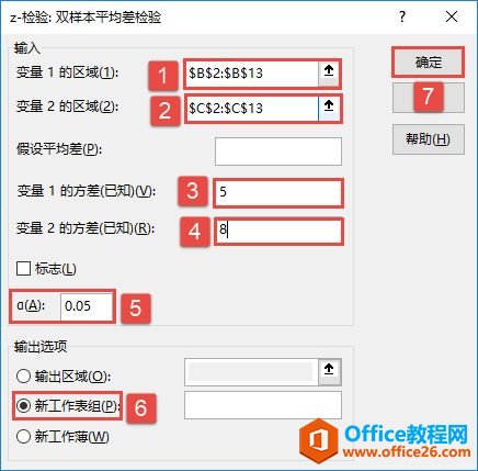 Excel 2019 z-ͼͼĽ̳