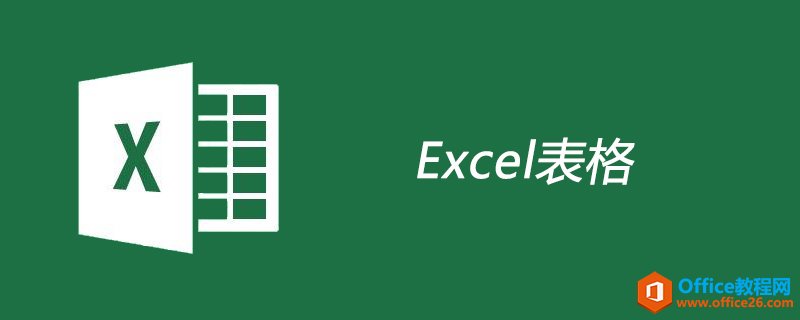 Excelɶ