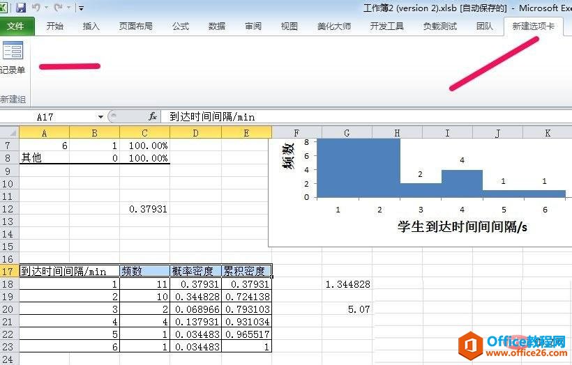 excel¼ɶط