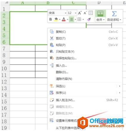ExcelֵԪݼ
