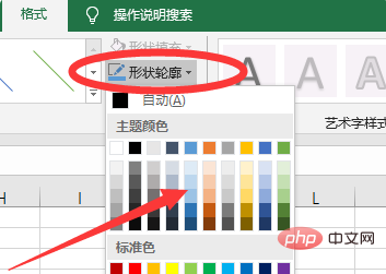 excelλ