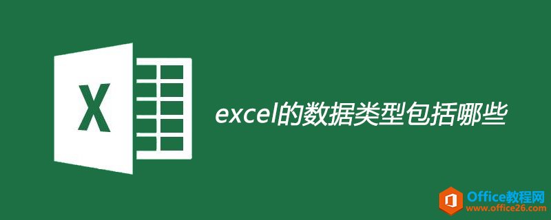 excelݷЩ